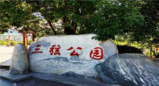 普洱旅游目的地景區(qū)推薦：美在景東，三弦公園！