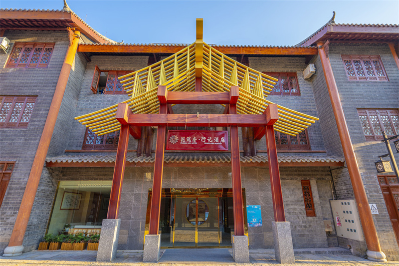 花筑奢·普洱行記酒店