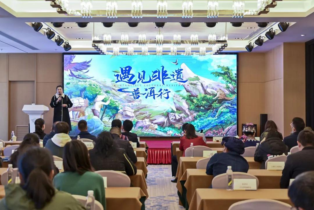 普洱活動(dòng)策劃