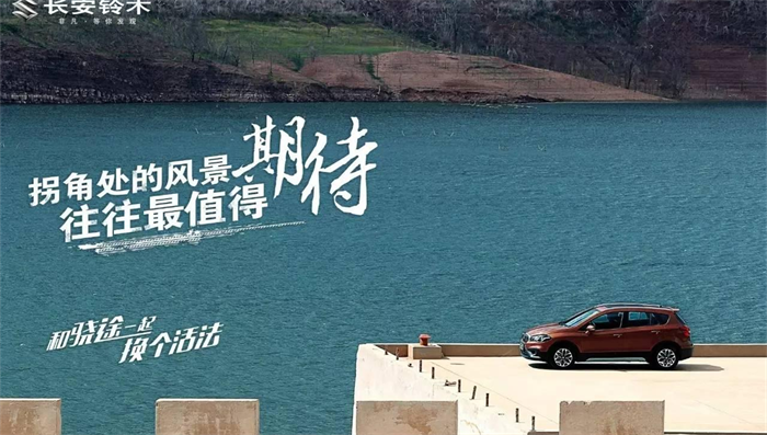 普洱媒體試乘試駕會