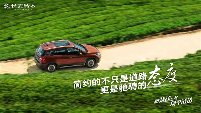 普洱媒體試乘試駕會