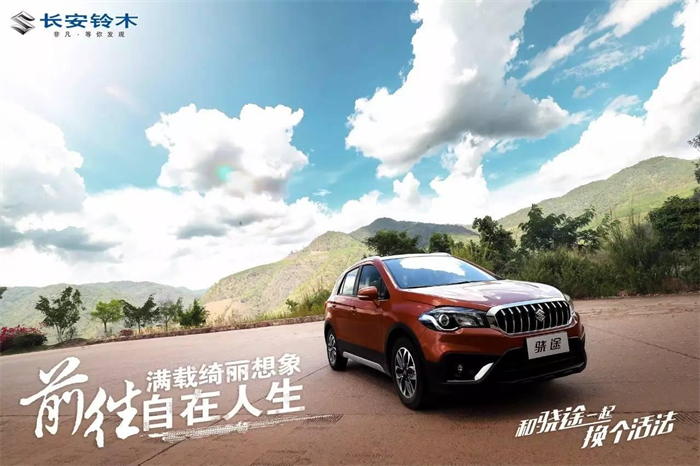 普洱媒體試乘試駕會