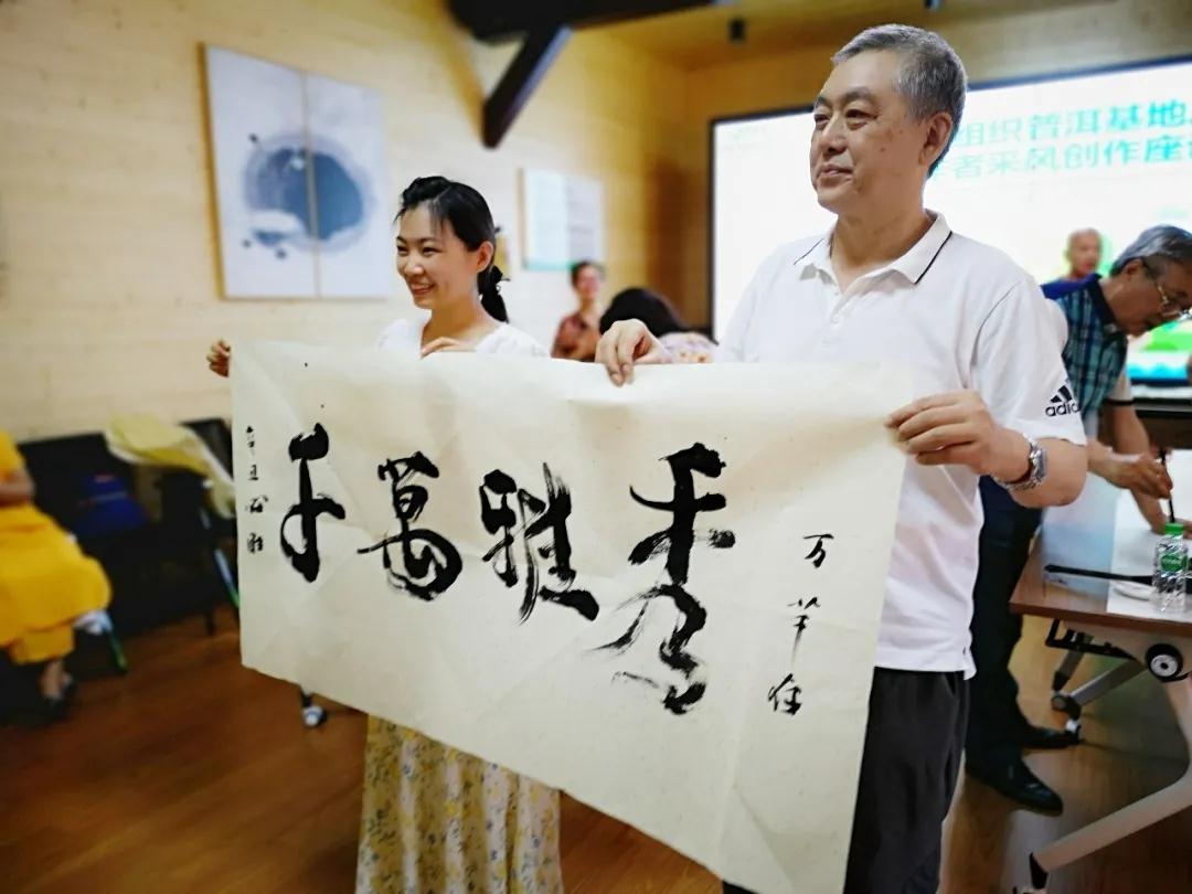 云南普洱基地萬(wàn)掌山林場(chǎng)