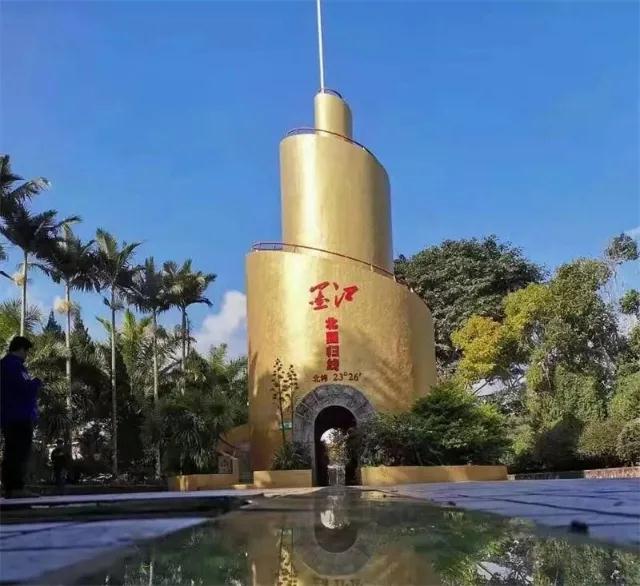 普洱特色團建：坐上火車游普洱，打卡墨江北回歸線標志園