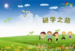 開展普洱研學(xué)旅行有何意義