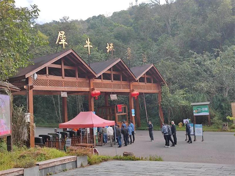 犀牛坪景區(qū)