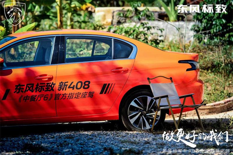 普洱試乘試駕會(huì)議咖啡之旅