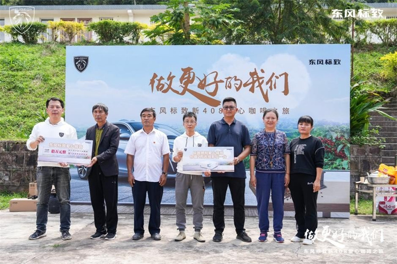 普洱試乘試駕會(huì)議咖啡之旅
